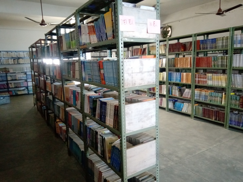 TRC Mahavidyalaya